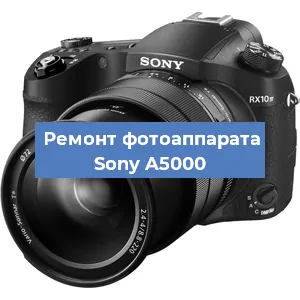 Замена затвора на фотоаппарате Sony A5000 в Санкт-Петербурге